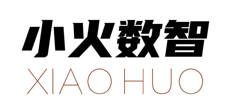 小火科技
